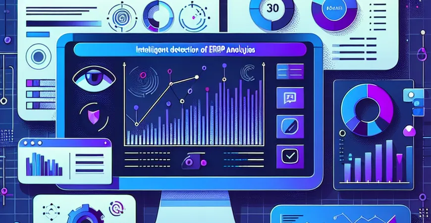  数字监控：ERP异常检测的智能化